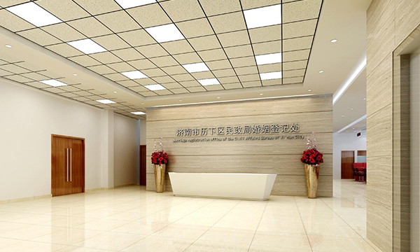 济南市历下区政务服务中心