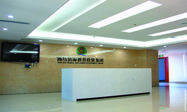 潍坊实训基地综合服务楼